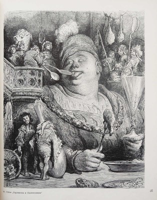 [Варшавский Л.Р., автограф]. Варшавский Л.Р. Гюстав Доре. М.: Искусство, 1966.